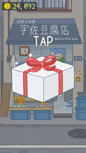 Tofu Girl screenshot