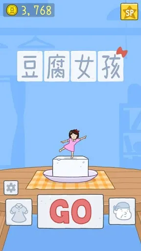 Tofu Girl screenshot