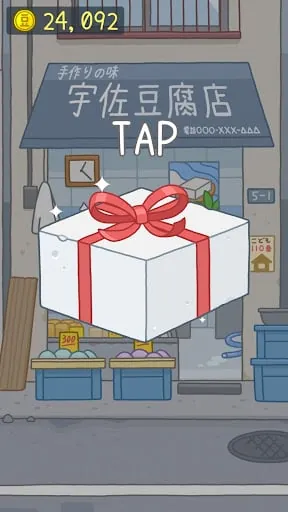 Tofu Girl screenshot