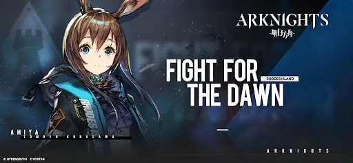 Arknights screenshot